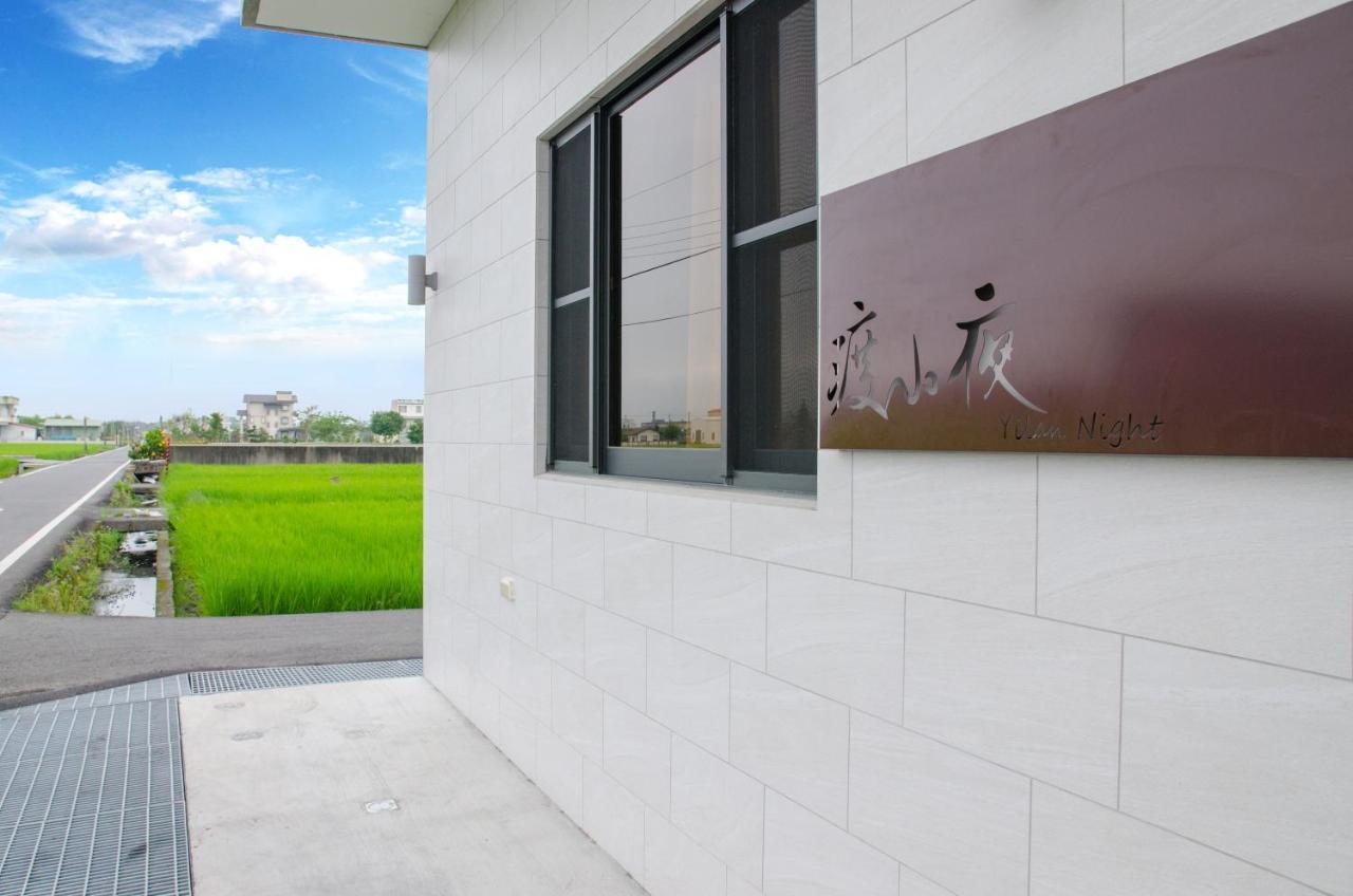 渡小夜電梯民宿 Yilannight B&B Wujie Buitenkant foto